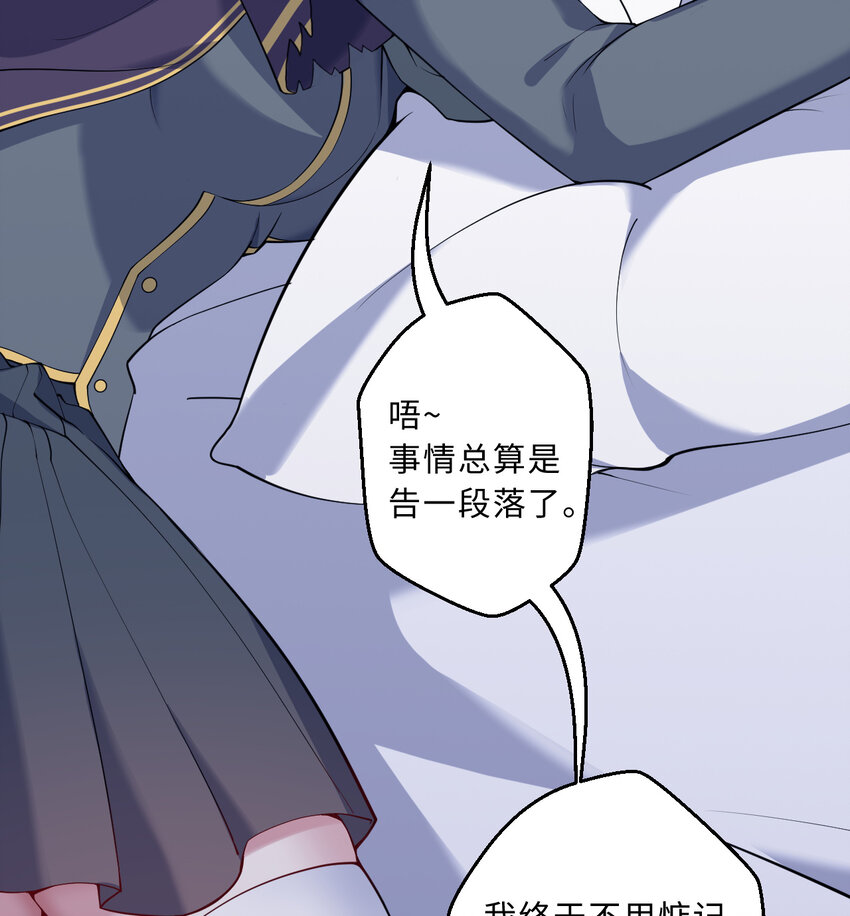84回 这世界还能不能好了20