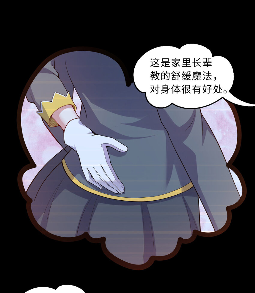 56回勇者伙伴的魔法工厂！？50