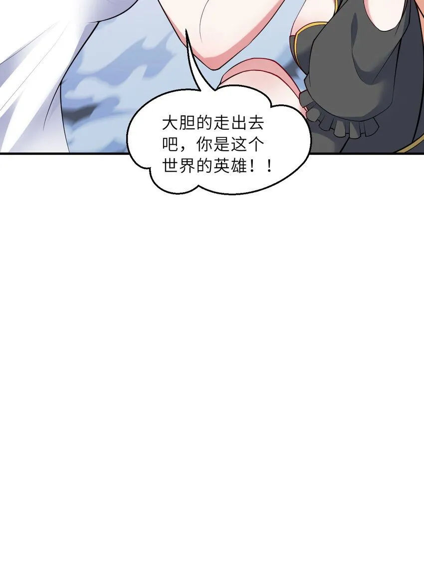 151回 爱丽丝记得要回来86
