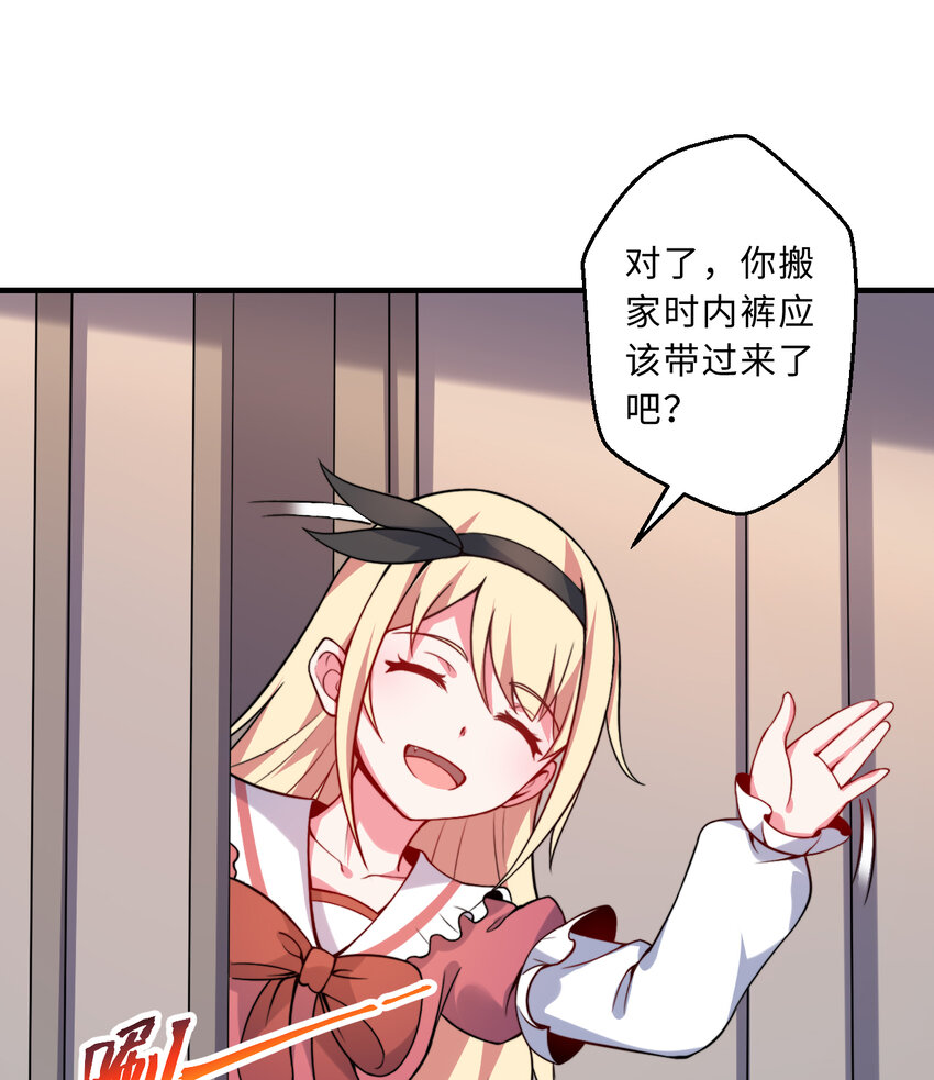 33回永别吧！阿门32