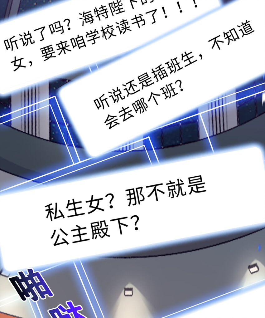 47回流传的故事5