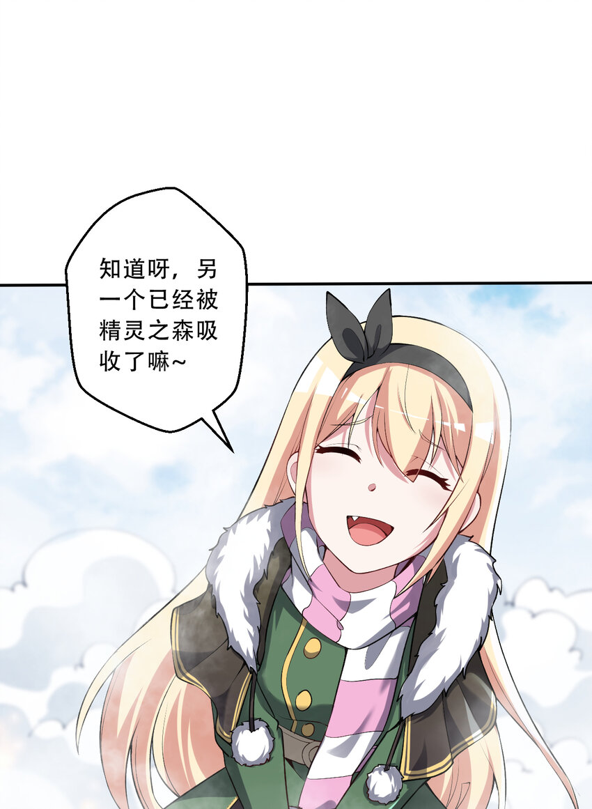 97回 放手去做吧！蕾西46