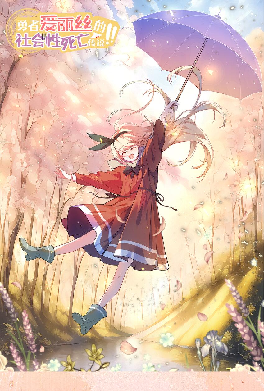 115回 士可杀！不可辱！0