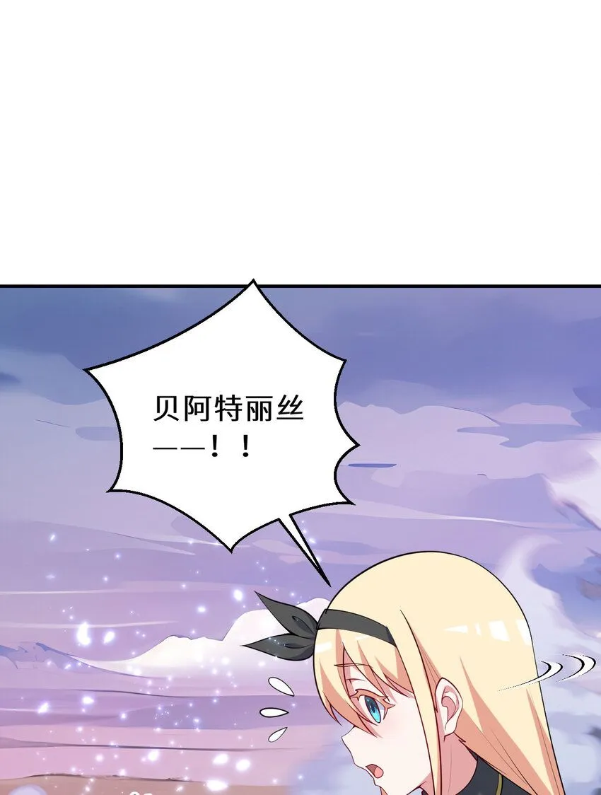 151回 爱丽丝记得要回来91