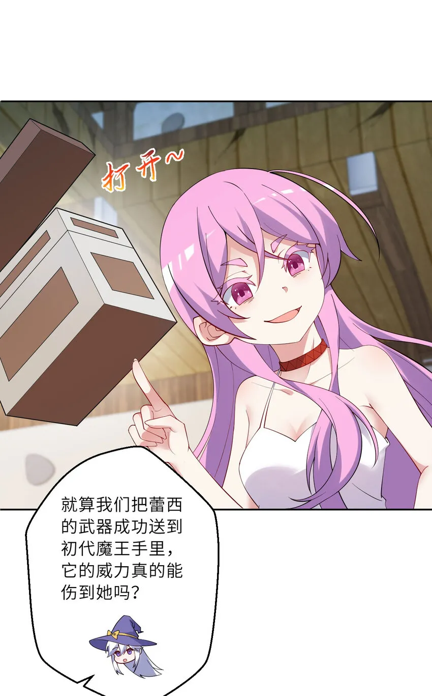 135回 我、我我…我？？12
