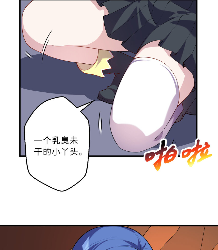 65回 爱丽丝会成为最伟大的魔王36