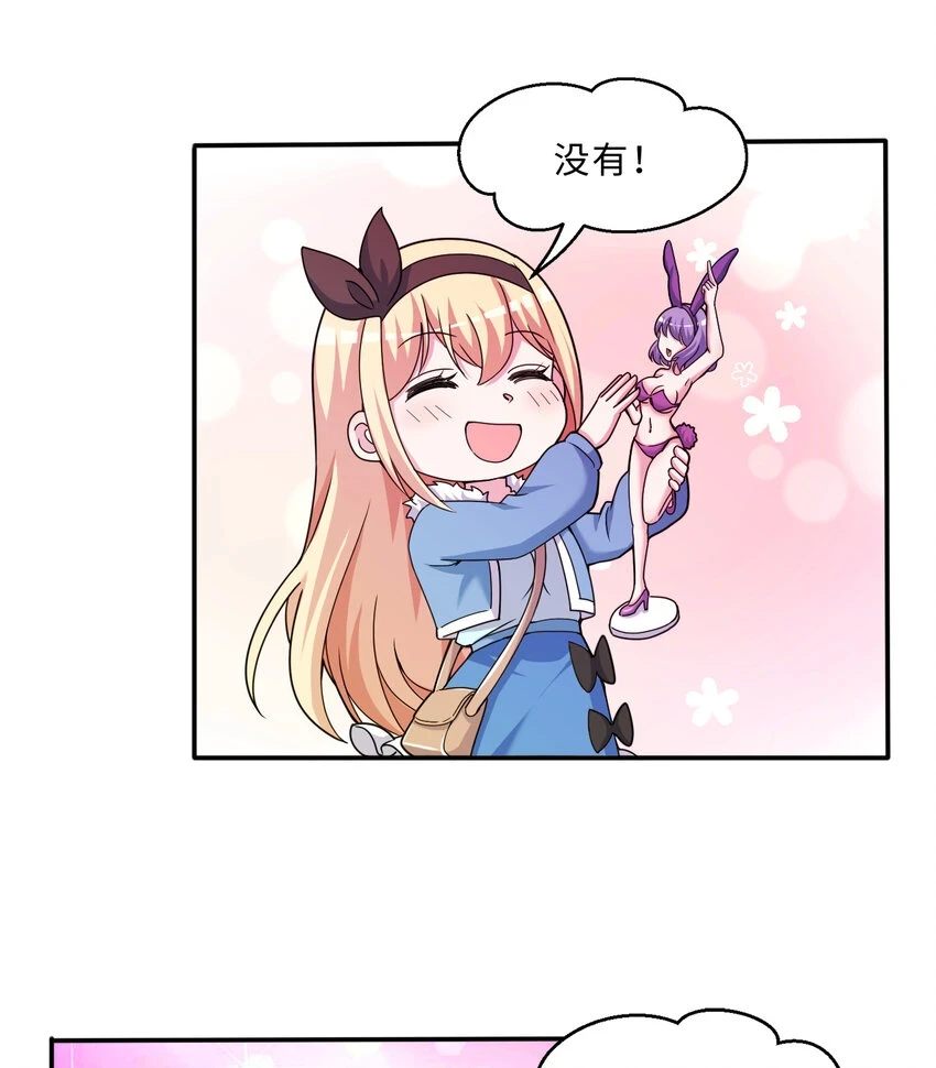 106回 这里是圣域啊！66