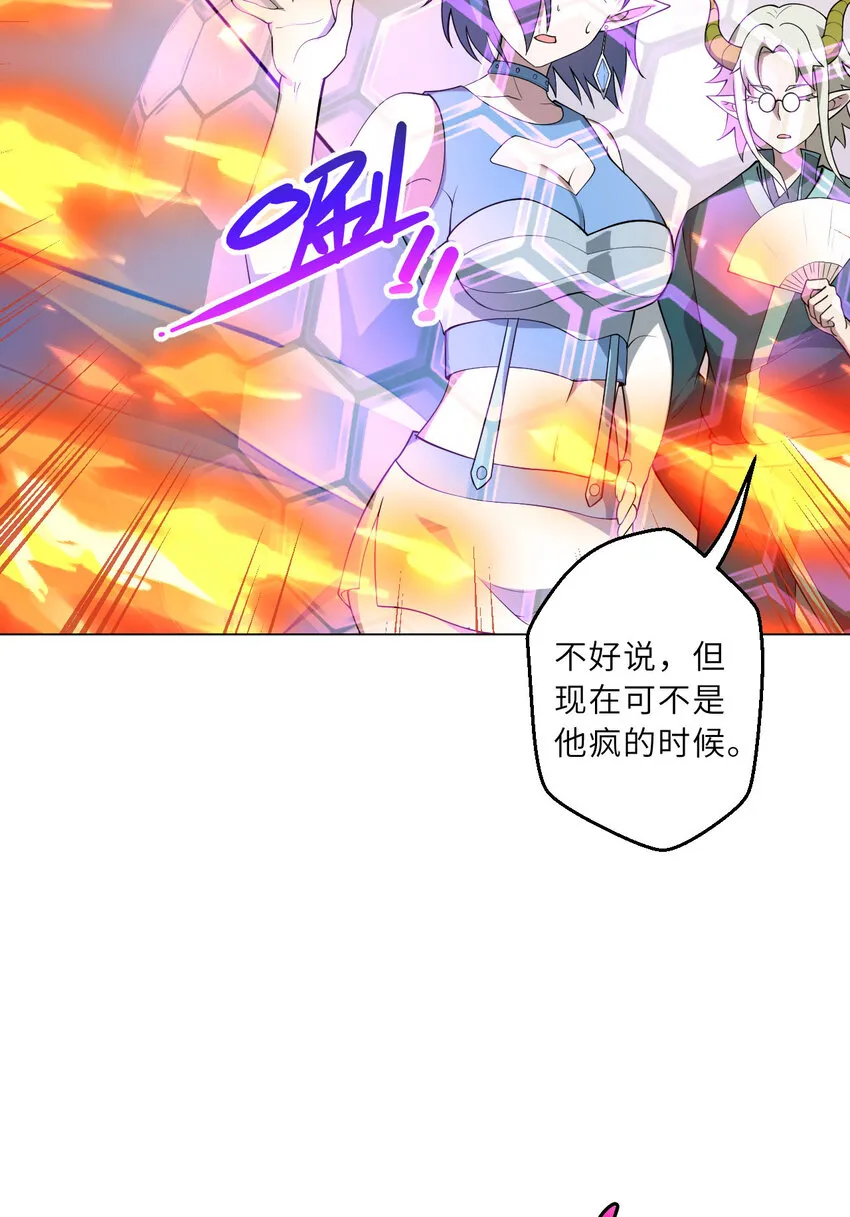 146回 欺骗？44