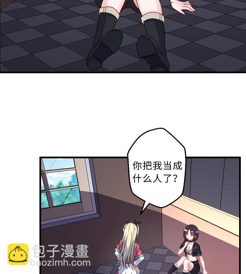 64回 真是值得庆祝……51