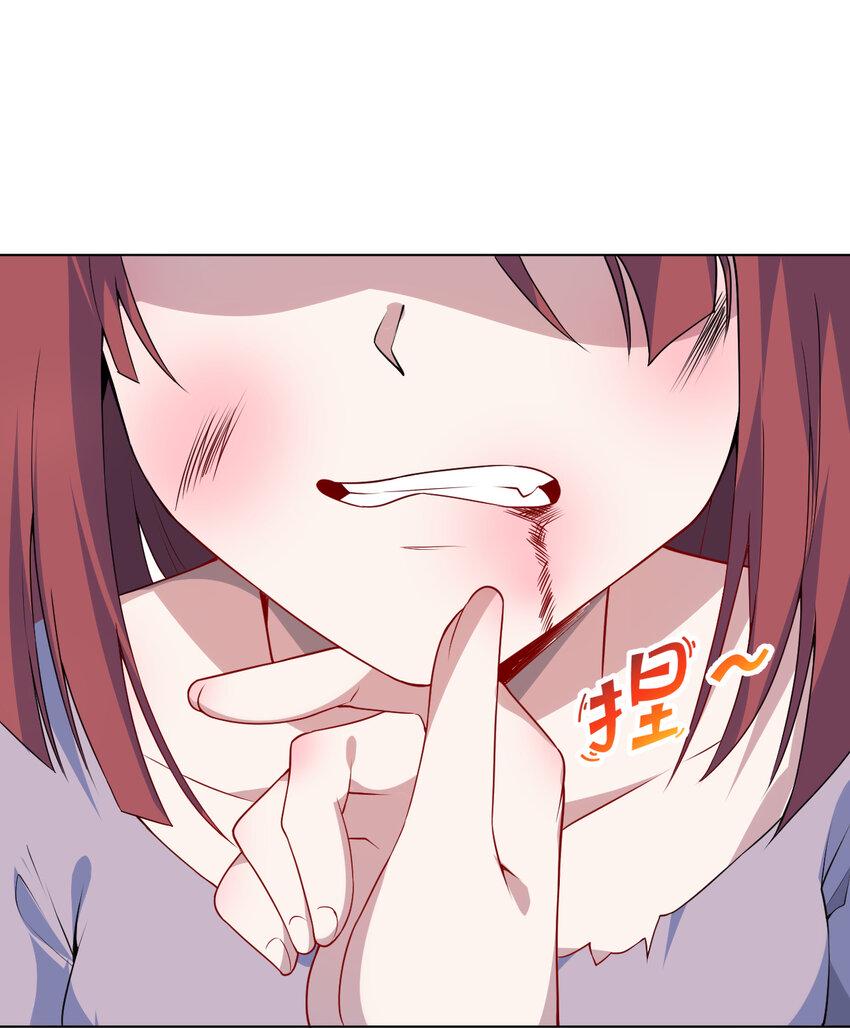 110回 可是她已经死了2