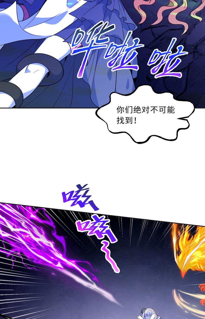 113回 希芙17