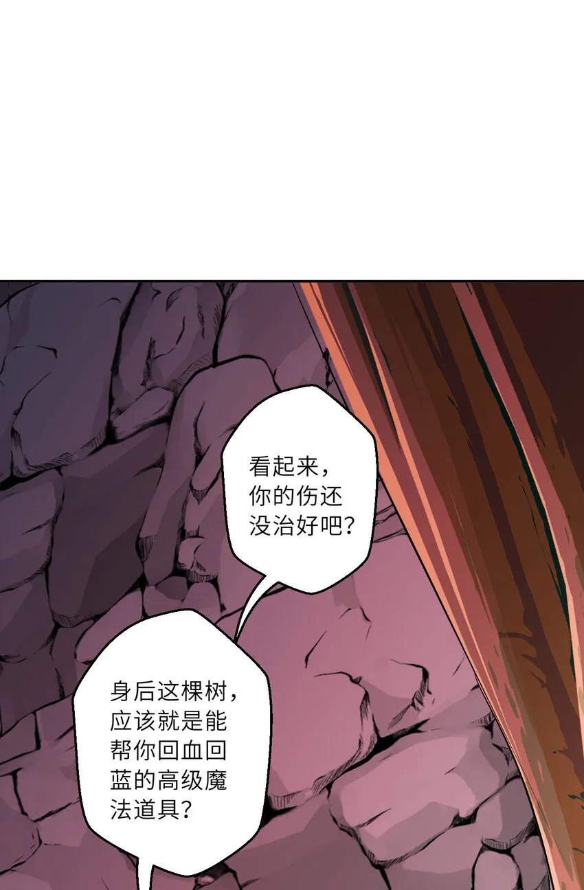 138回 爱丽丝！快跑！18