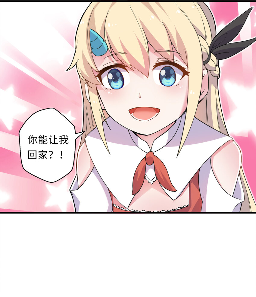 28回回不去了哦52