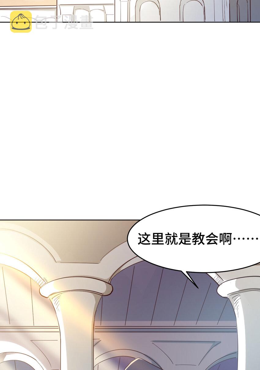 05回 我竟然拔出了勇者之剑！10