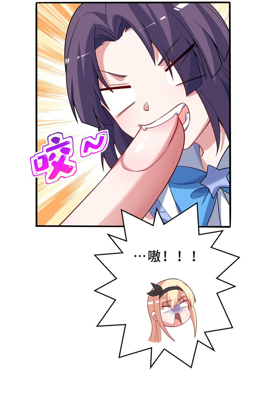 115回 士可杀！不可辱！38