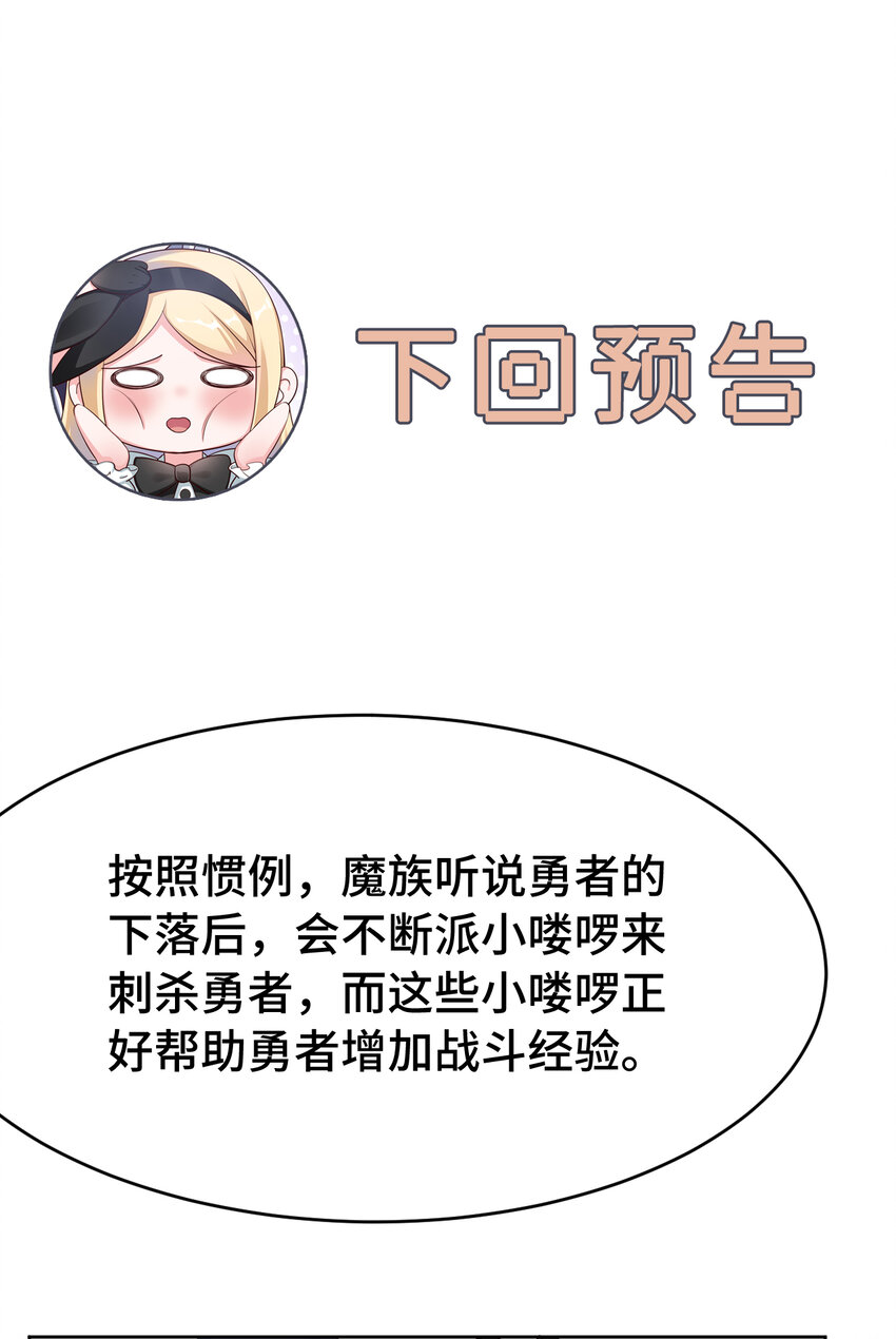 06回 盗贼罗莎37