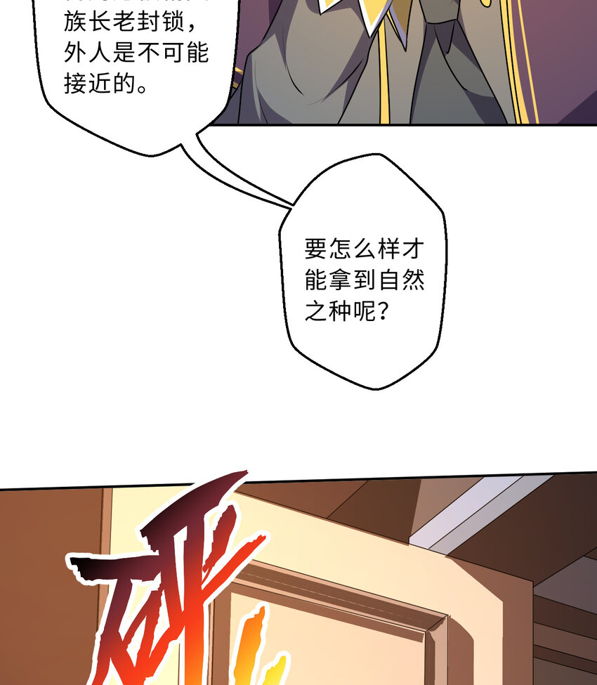 62回 拉露的礼物52