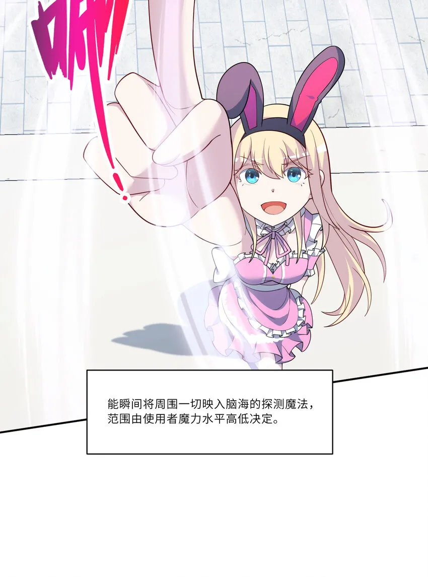 127回 《插翅难飞》31