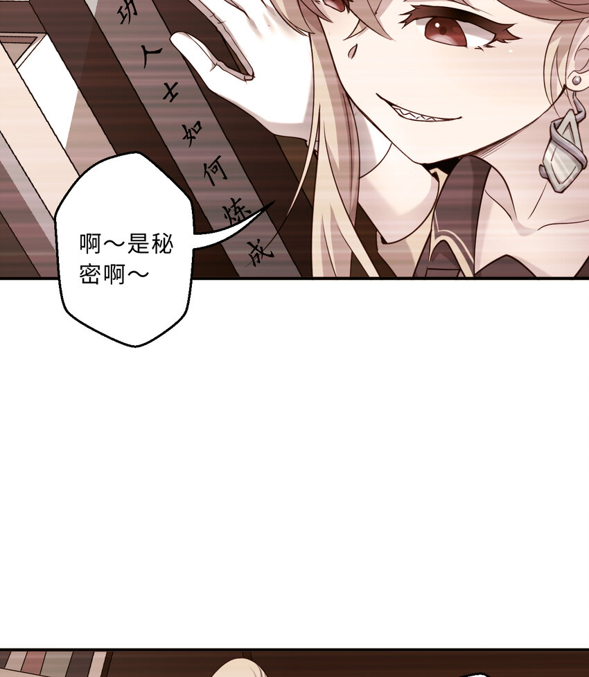 63回 想要自然之种怎么这么难9