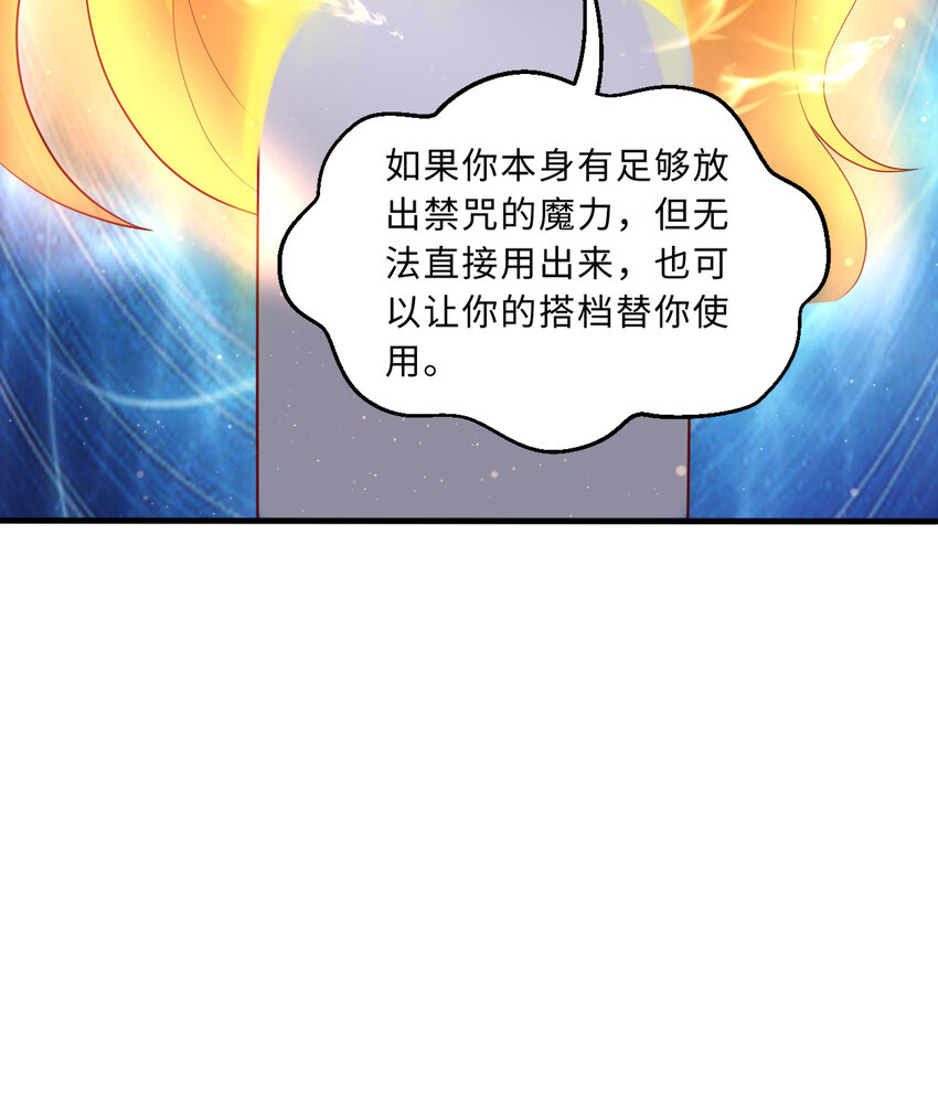 61回 他认真起来了76