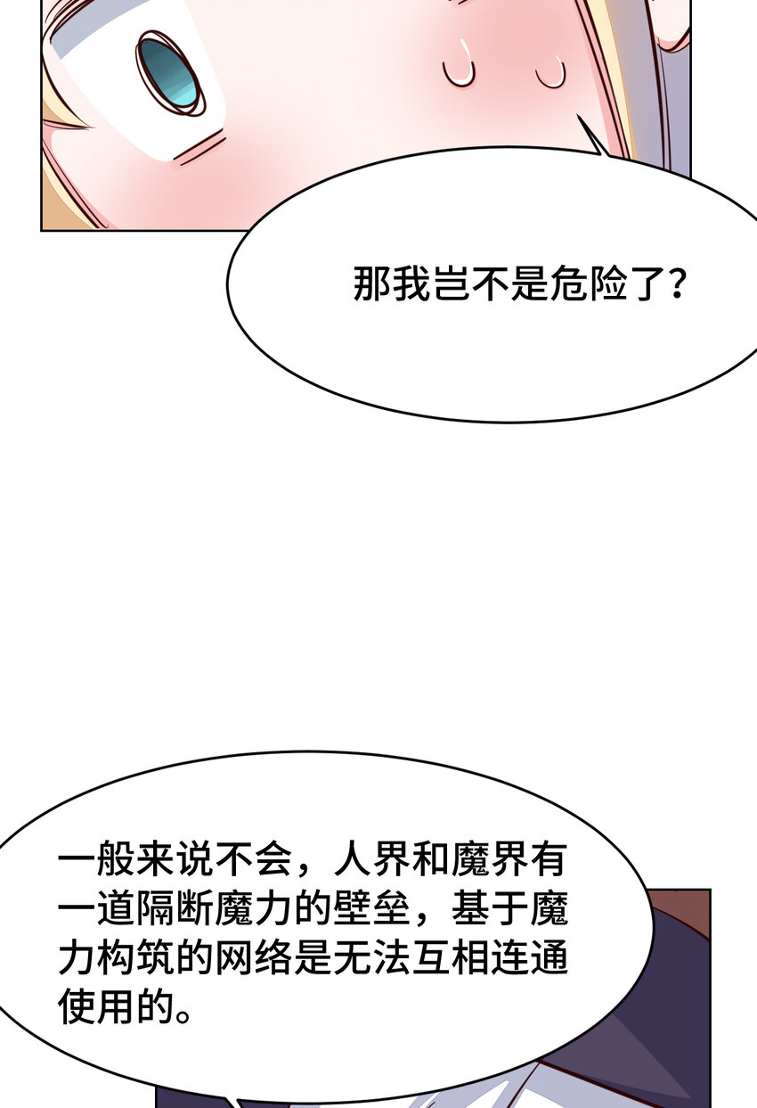 06回 盗贼罗莎15