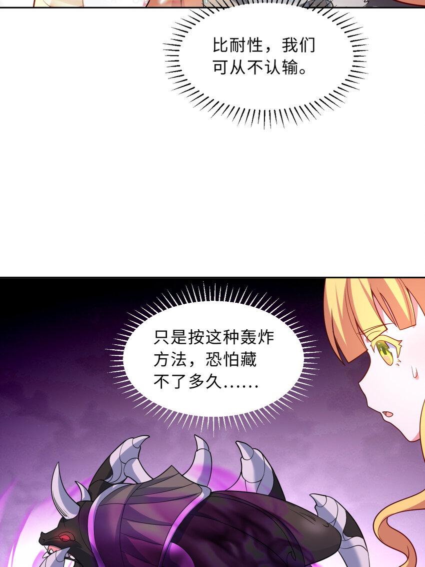 114回 啧~卡哇伊阔多！44