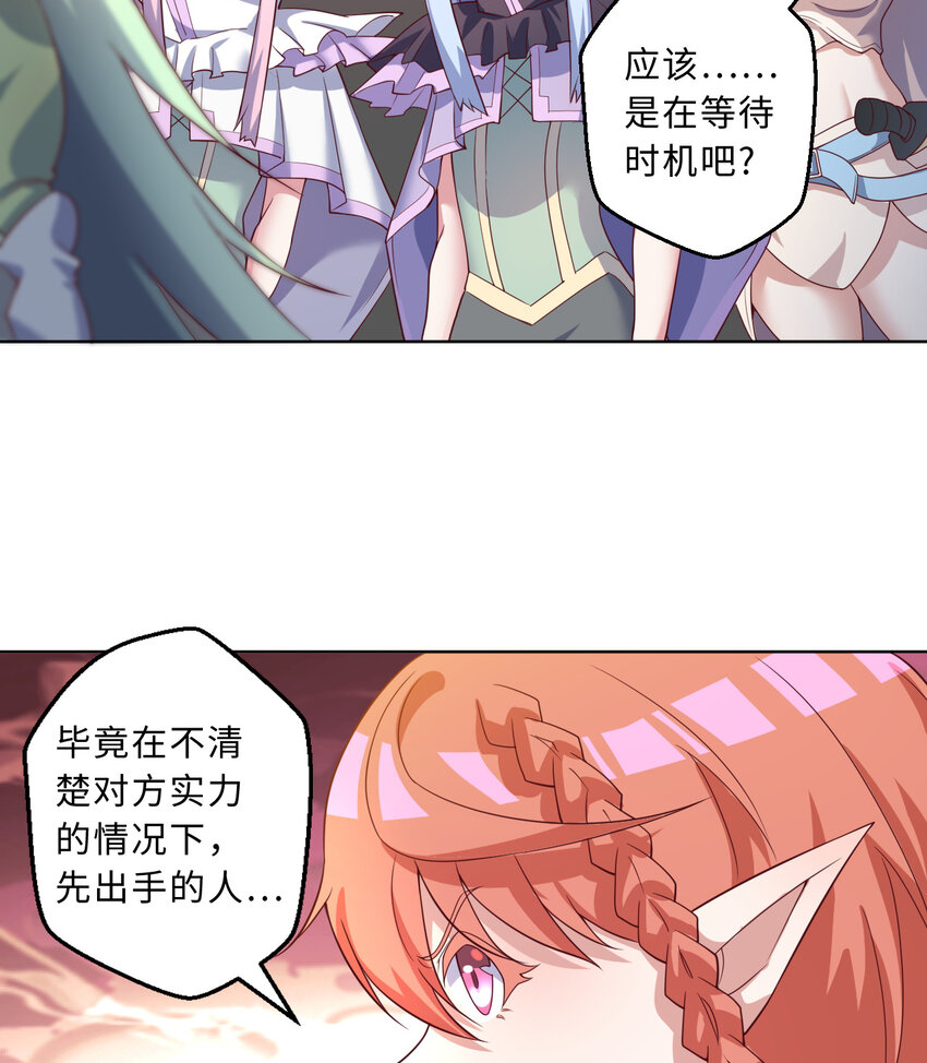 76回 奥斯卡最佳女演员4