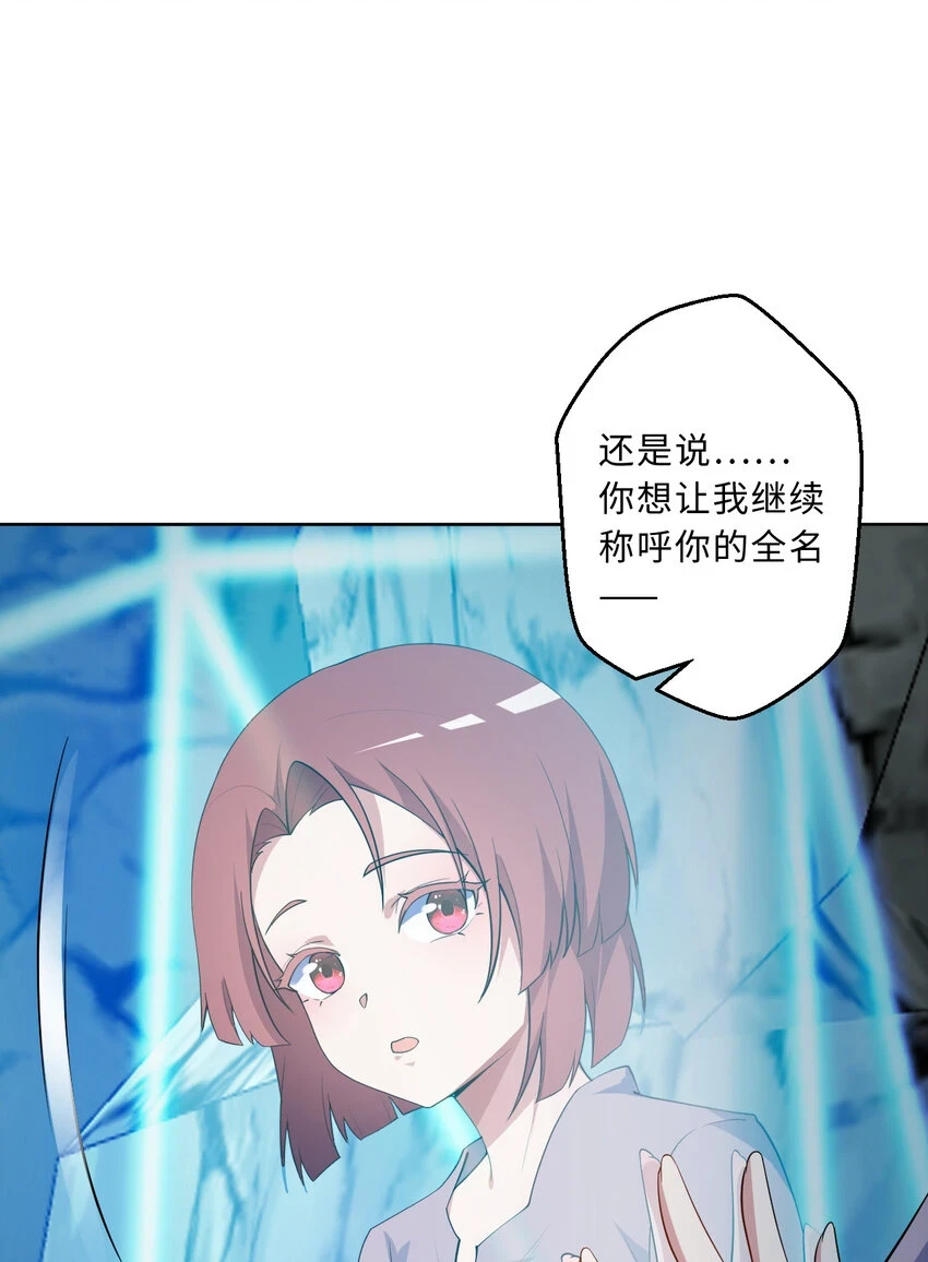 109回 我是你的姐姐啊18