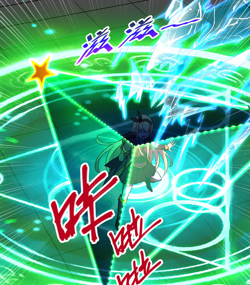 71回 我打扰到你们了吗？20