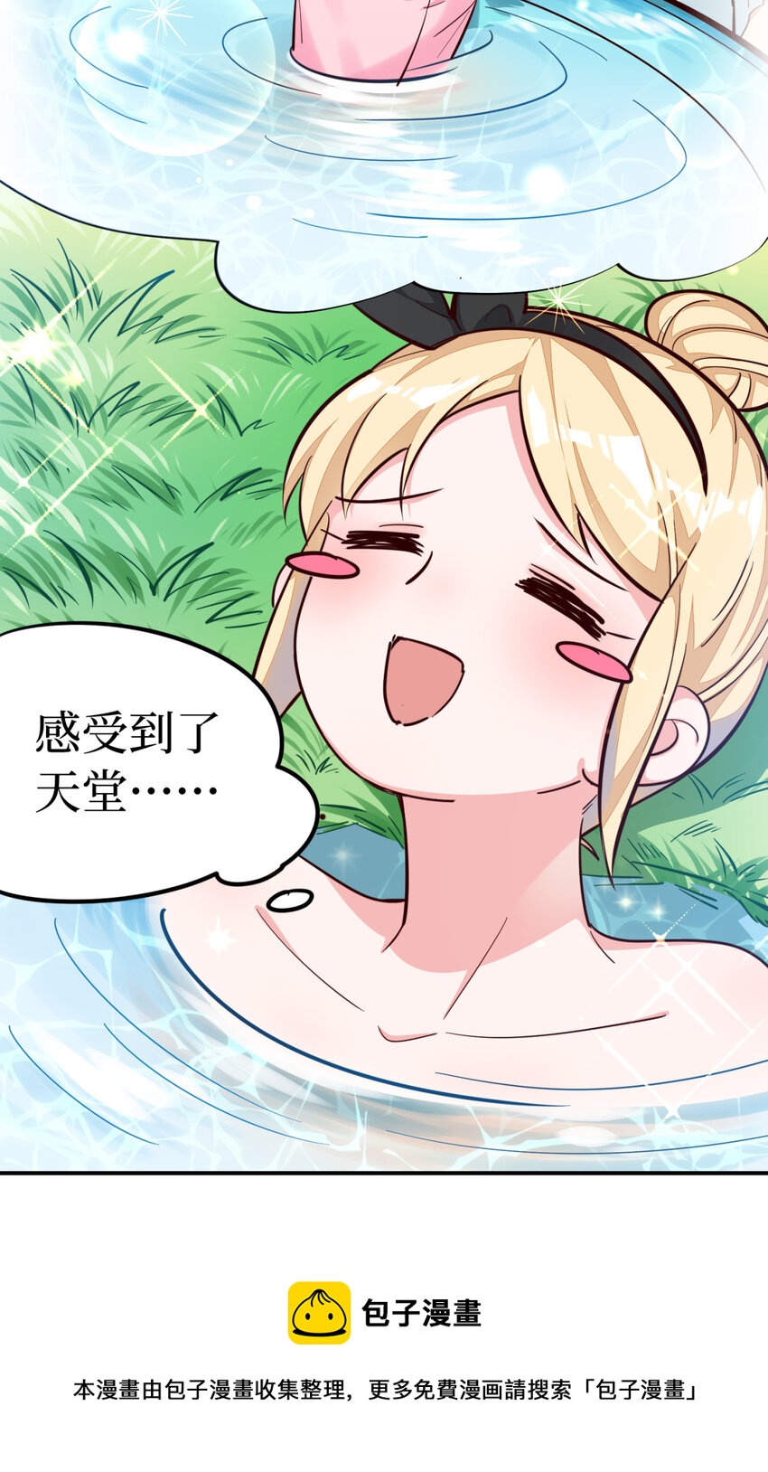 01回 穿越成萝莉的爱丽丝28