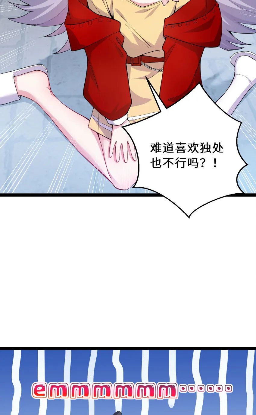 130话 大胆的猜测19