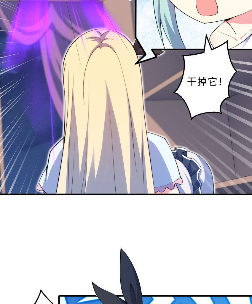 43回出现了！魔王之力的本体58