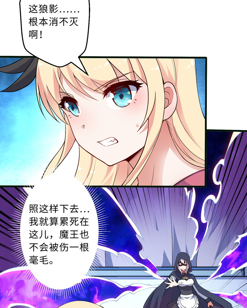 38回竟然是你20