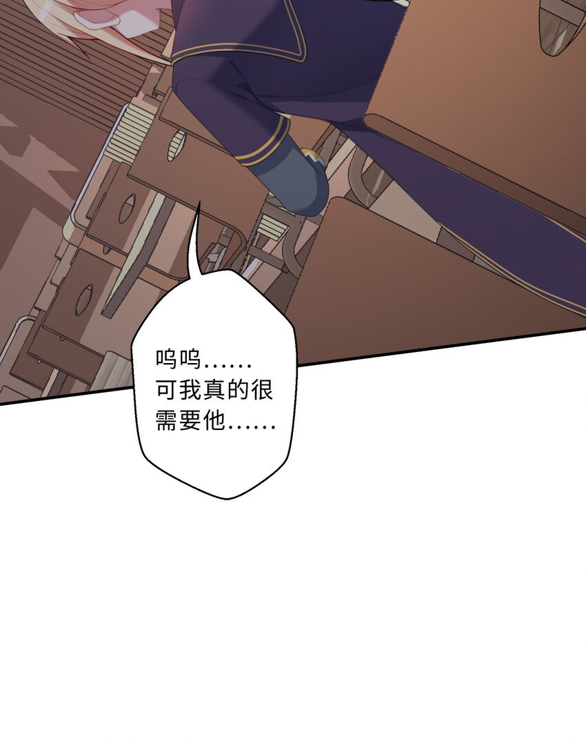 84回 这世界还能不能好了52