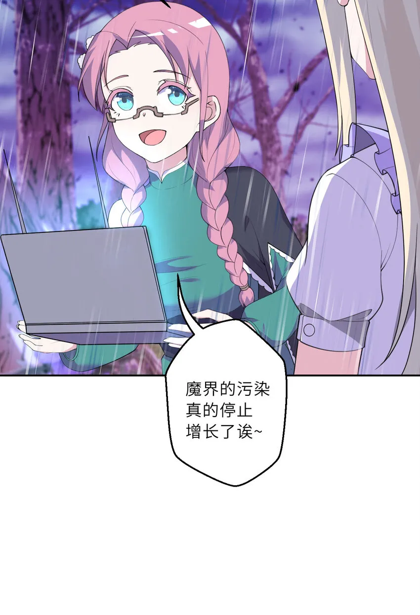 137回 哈喽~惊不惊喜？30