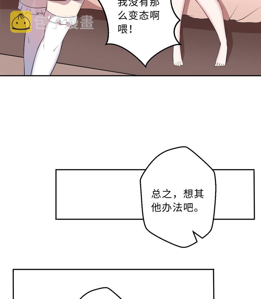 48回出现了，新物种！30