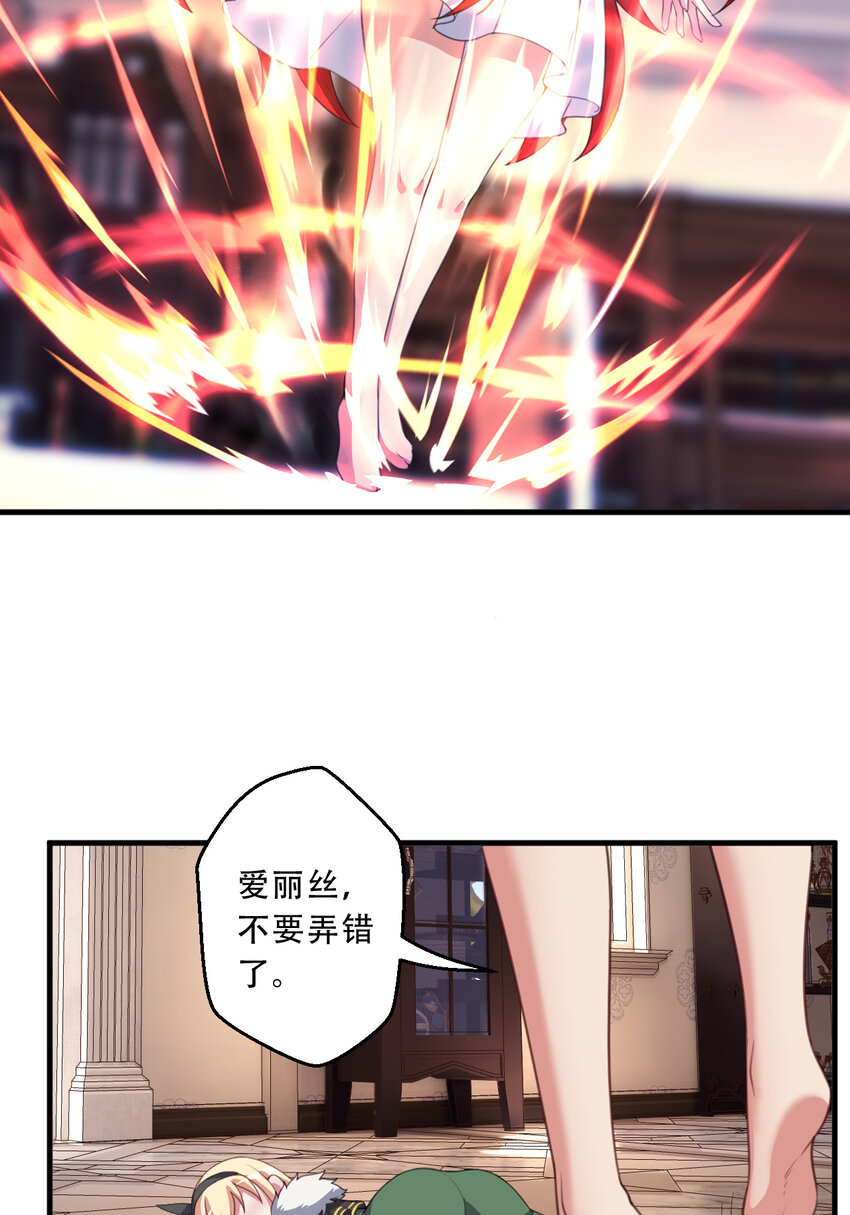 99回 再多个私生女也没差17