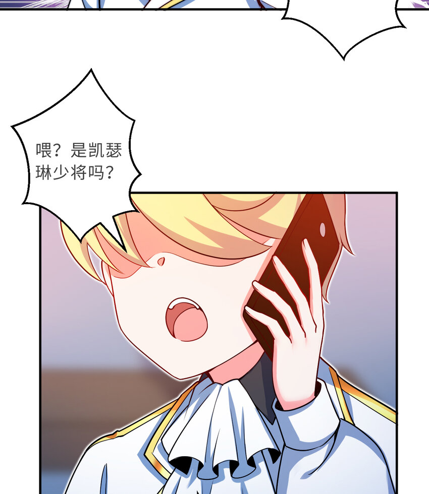 39回誓死保护爱丽丝小姐！41