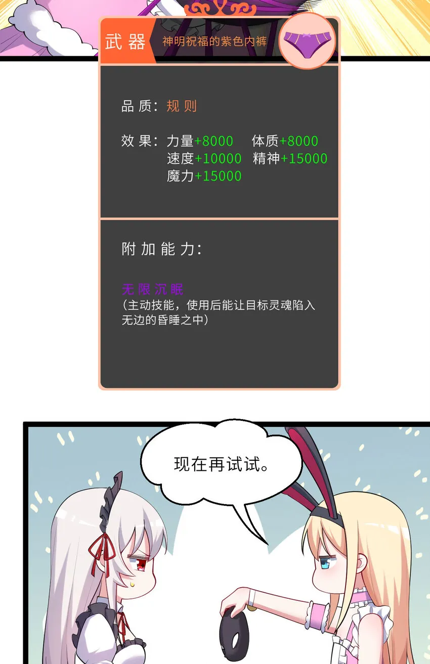 130话 大胆的猜测30