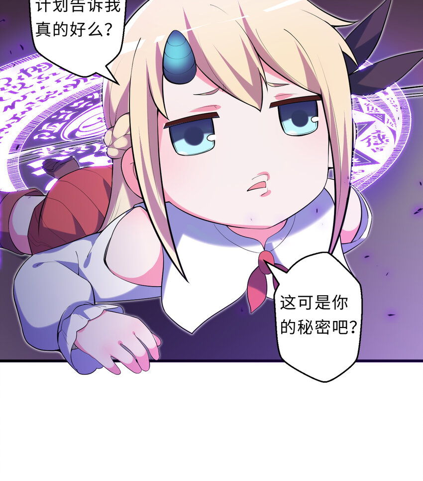 17回准备好接受胖次的审判吧！13