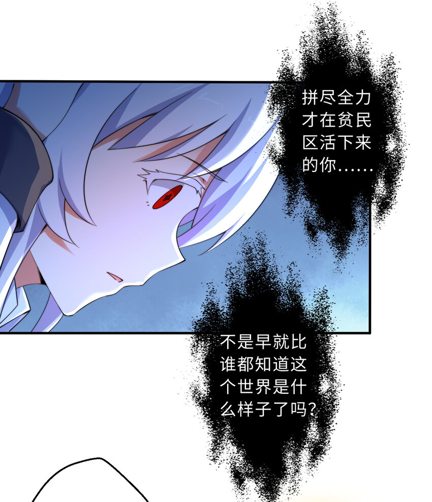 43回出现了！魔王之力的本体42