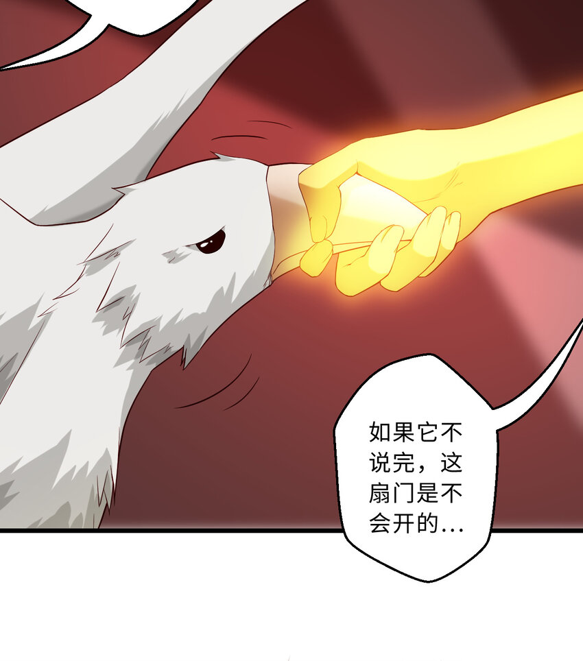 57回惩罚开启56