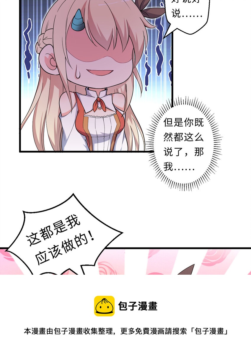 22回神明4