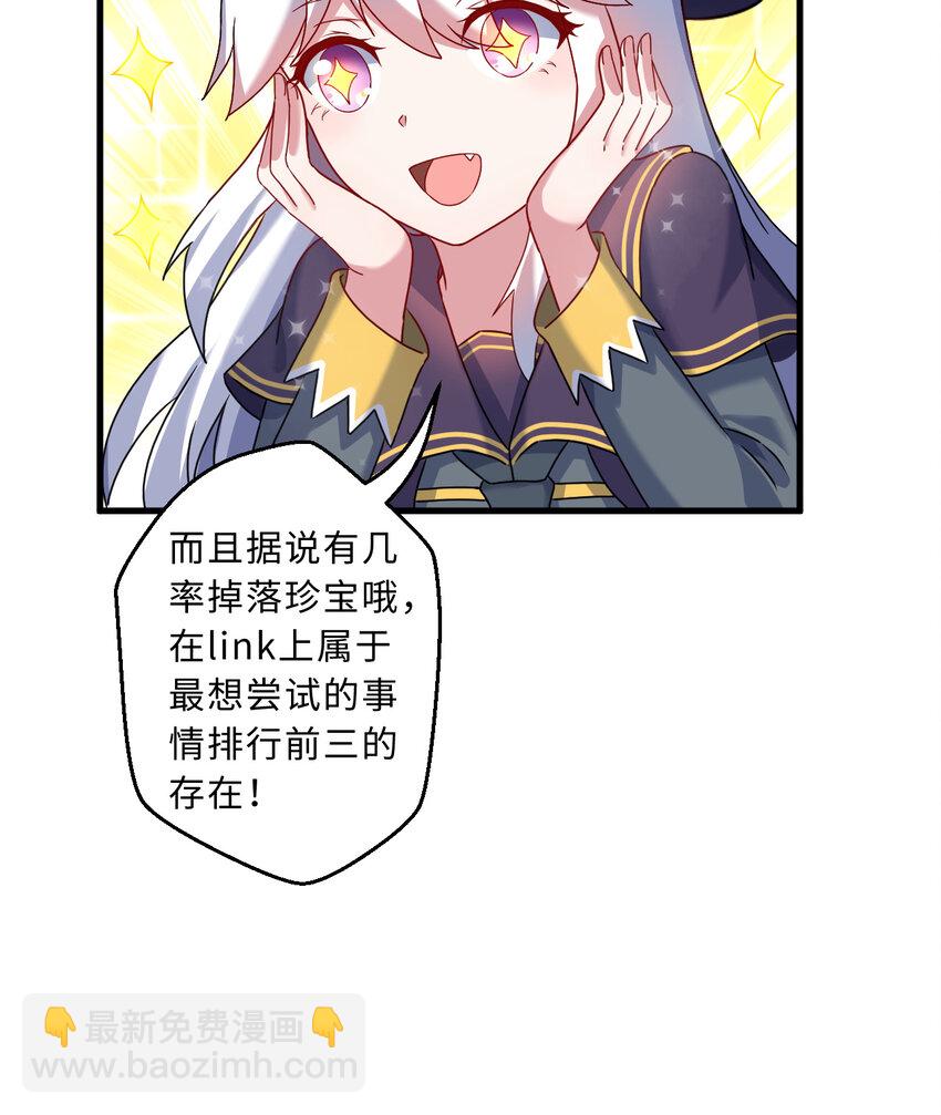 73回 你这么紧张干什么？11