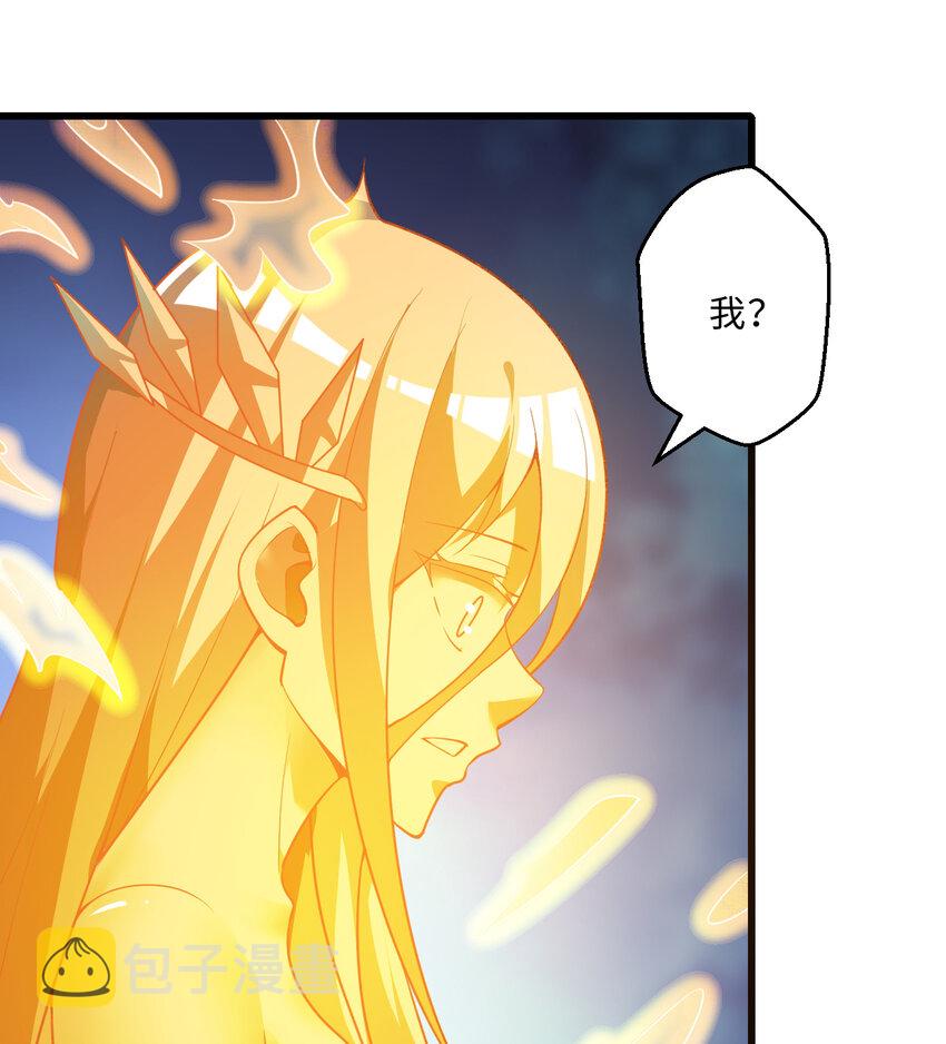 52回精灵之森？41