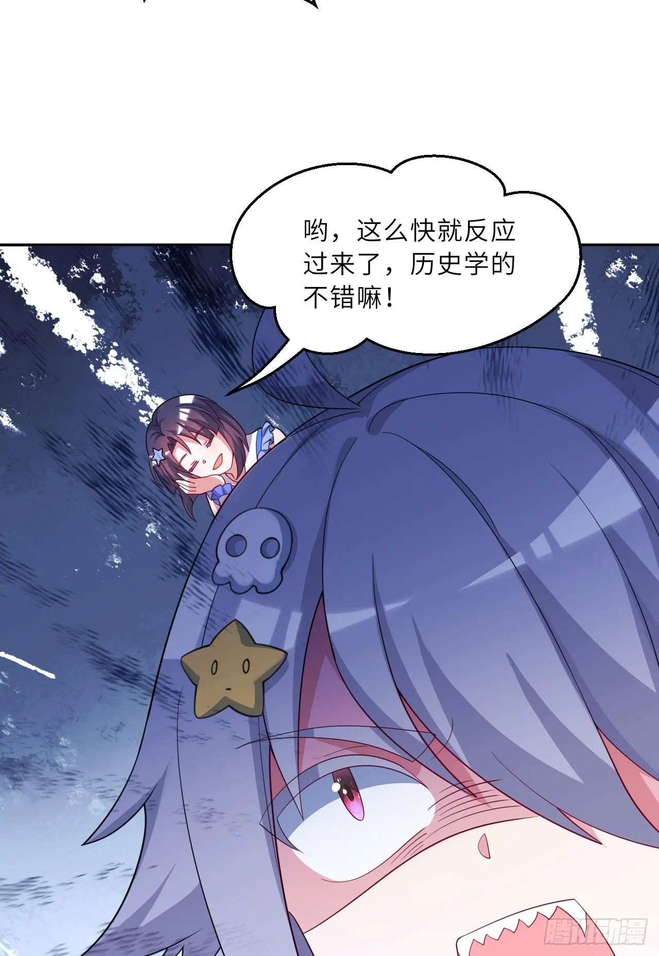 126回-好的~伊薇特大人！62