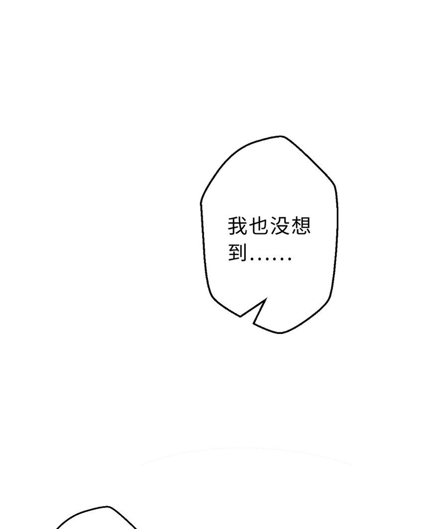 38回竟然是你52