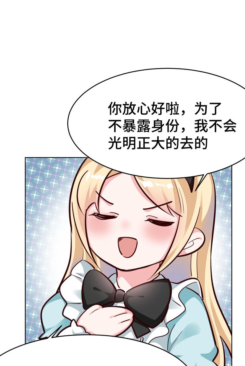 12回去往魔界15