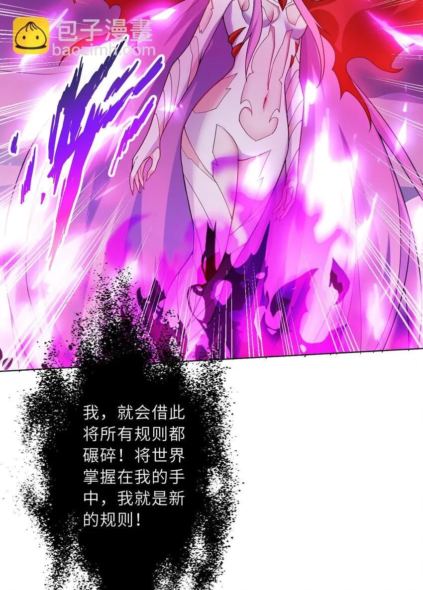 150回 最终战役70