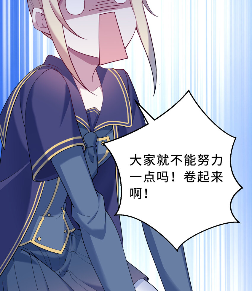 84回 这世界还能不能好了31
